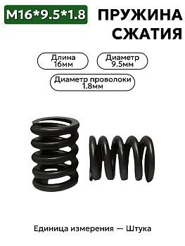 утн-5-1110234 (16х9,5х1,8) в Нижнем Новгороде